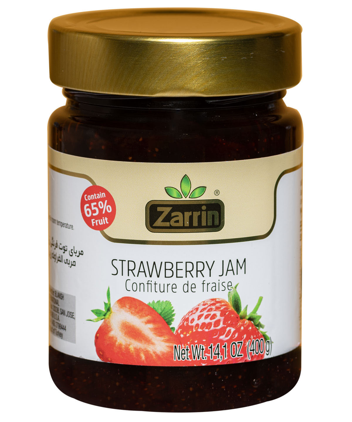 strawberry_jam_jpg_new_3225 Zarrin Strawberry Jam In Glass Jar